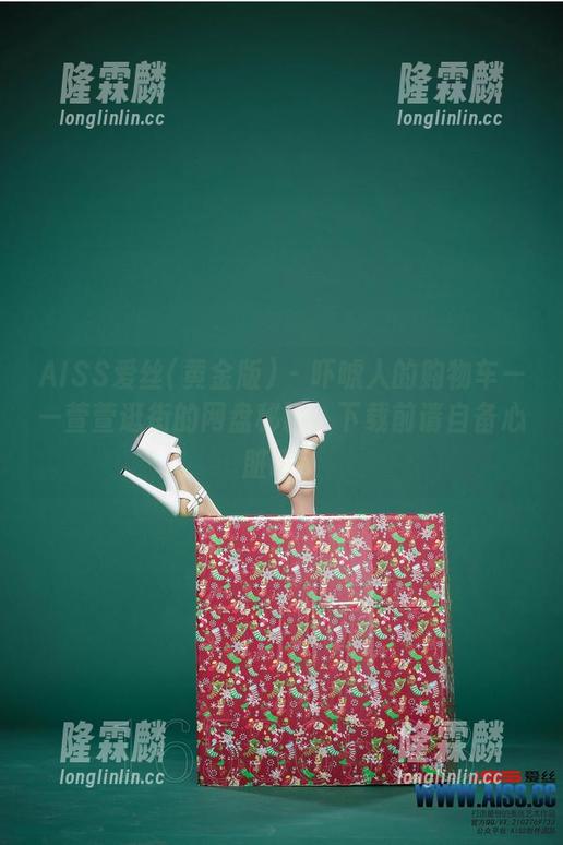 AISS爱丝(黄金版) - 吓唬人的购物车——萱萱逛街的网盘秘籍，下载前请自备心脏哦！