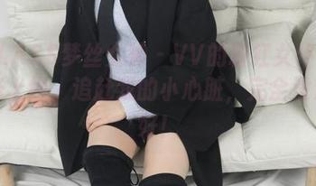 MSLASS梦丝女神 – VV的粉红女仆:无圣光上线,追赶我的小心脏,完全没准备好!