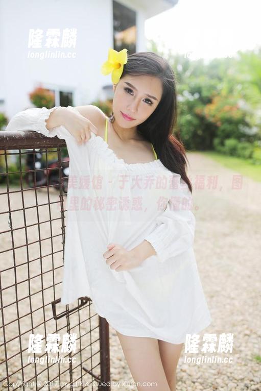 MyGirl美媛馆-于大乔 MyGirl美媛馆 - 于大乔的蕾丝福利,图包里的秘密诱惑,你懂的。