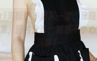 MyGirl美媛馆 – 海风一吹,沫晓伊baby甩秀发,图片分享:就是不小心成为了风筝!