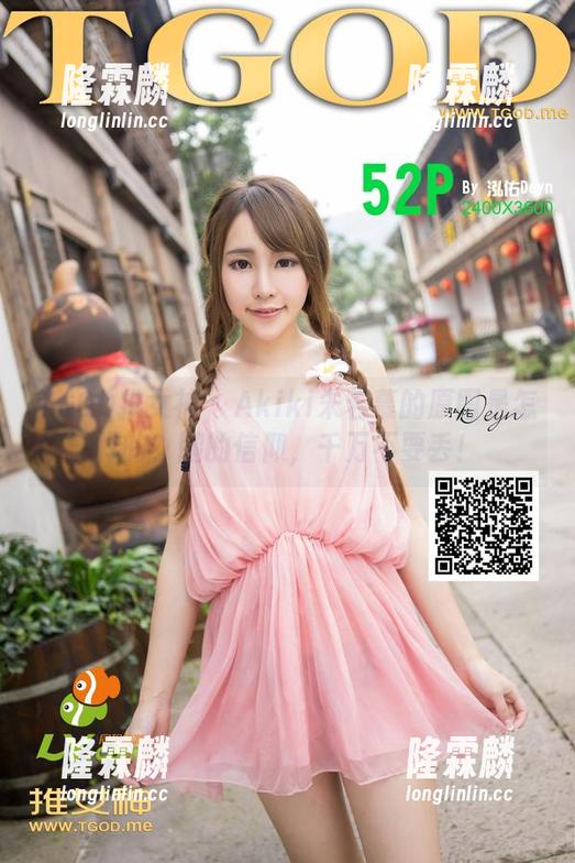TGOD推女神 - Akiki朱若慕的原图是怎样的？腿的信仰，千万不要丢！
