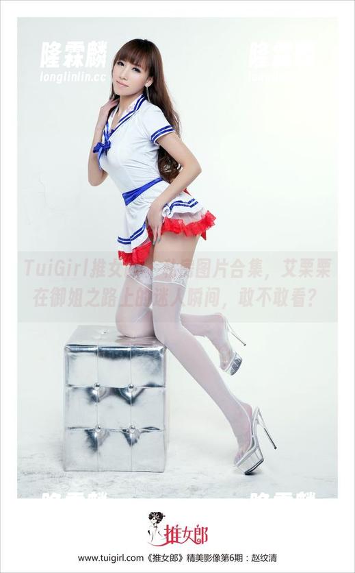 TuiGirl推女郎-艾栗栗 TuiGirl推女郎 - 私房图片合集,艾栗栗在御姐之路上的迷人瞬间,敢不敢看?