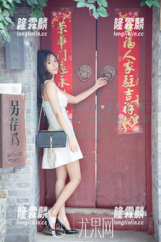 UGirls尤果网-孟思雨 UGirls尤果网 - 免费图集:孟思雨眼镜下的“新视野”,什么?竟然不能透过哈哈镜看到左手边?