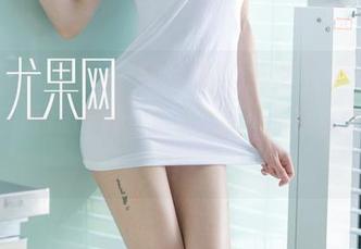 UGirls尤果网 – 韩安琪的免费死库水套图,写在爱跟时间上。哈哈,你准备好了吗?