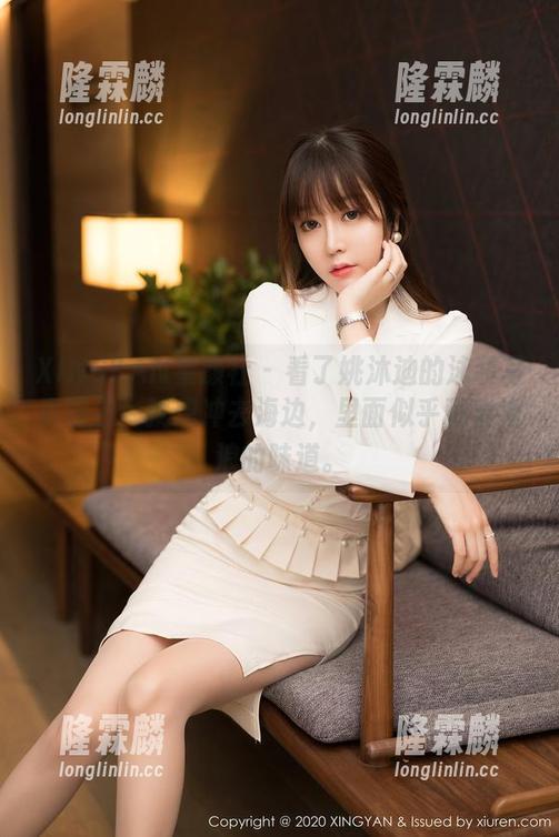 XINGYAN星颜社 - 看了姚沐迪的泳装写真图包，就想冲去海边，里面似乎藏着海浪的味道。