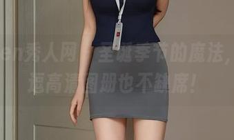 Xiuren秀人网 – 圣诞季节的魔法，小逗逗高清图册也不缺席！