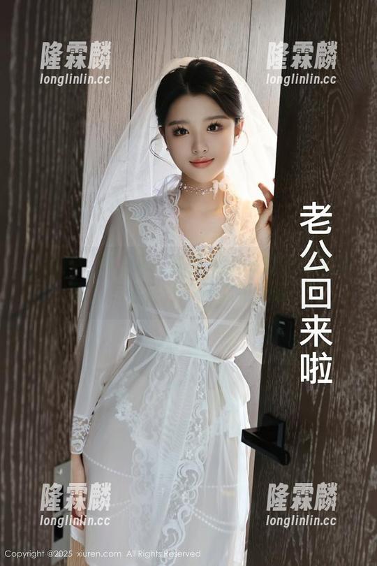 Xiuren秀人网 - 陈茜妮zoe的奶牛定制图，专治各种不开心和无聊！
