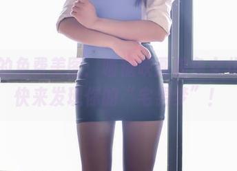 今天的免费美图：喵糖映画棕色女仆装，快来发现你的“宅男梦”！