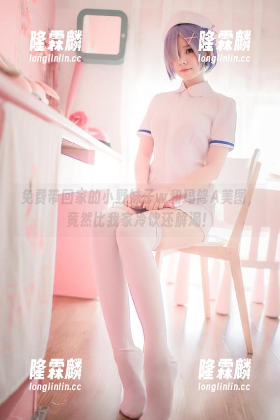 小野妹子w 免费带回家的小野妹子w和玛修A美图,竟然比我家冷饮还解渴!