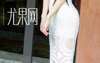 尤果网 – 自从发现了孙晚桐的姐姐合集,我的底线好像被刷新了。