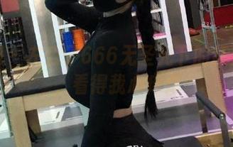 微密圈 – 左公子666无圣光下的红火图包，看得我心痒痒