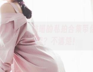 在体操服里,桜桃喵的私拍合集带你飞,飞往哪里?不清楚!