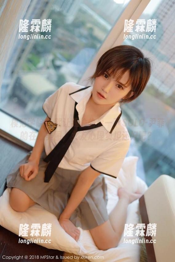 模范学院 - 就让我偷偷看一下SOLO-尹菲的在线美图，女友心理负担还好吧？