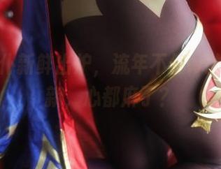 粉色女仆新鲜出炉,流年不停w的合集更新,心都麻了?