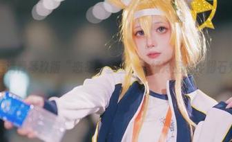 精选清青琴玖版“恋冬”套图,一场冷酷的绊脚石秀!