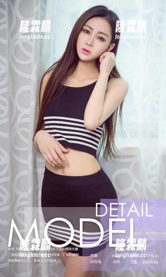 爱尤物 - 龙女宝宝这身和服真不赖，整套图免费给你奉上！
