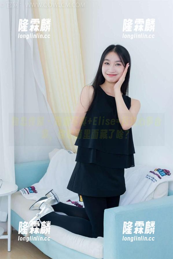 物恋传媒 - 高清写真+Elise=月光心事合集，你敢猜里面藏了啥？