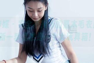 物恋传媒 – 完全不掩饰的嘉木毛衣原图,新一季显然是一个大玩具箱!