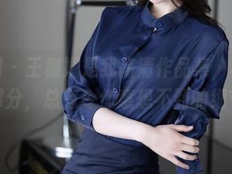 秀人网 – 王雅姗是我高清作品集,秘密的部分,总有令你意想不到的细节