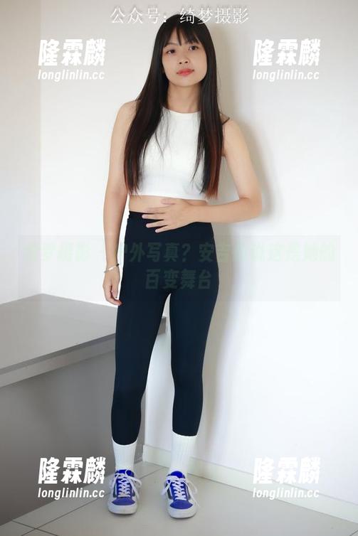 绮梦摄影-安吉拉 绮梦摄影 - 户外写真?安吉拉说这是她的百变舞台