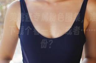 美媛馆 – 美桃酱专属粉色图集,难以想象的偏爱,下载个看一看,或者……再来一份?