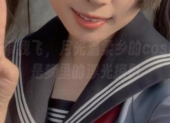 胡桃喵带我飞,月光温柔乡的cos图片像是梦里的浮光掠影