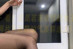 微密圈 – 看!这是若若老师的女王,高清图片下透露的气质真迷人!