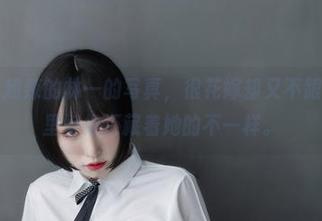 微密圈 – 超辣的林一的写真,很花嫁却又不跟风,图包里好像还藏着她的不一样。