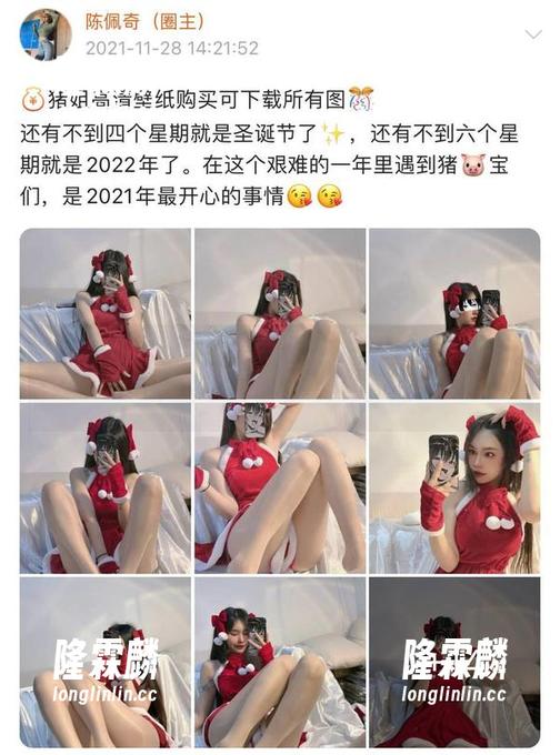 微密圈 - 图包快来围观！陈大小姐的黑丝正泰装，吸引力杠杠的